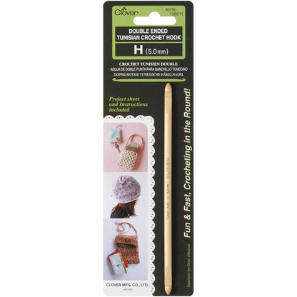 Clover - Double Ended Tunisian Crochet Hook - 5mm (US H) - pkg