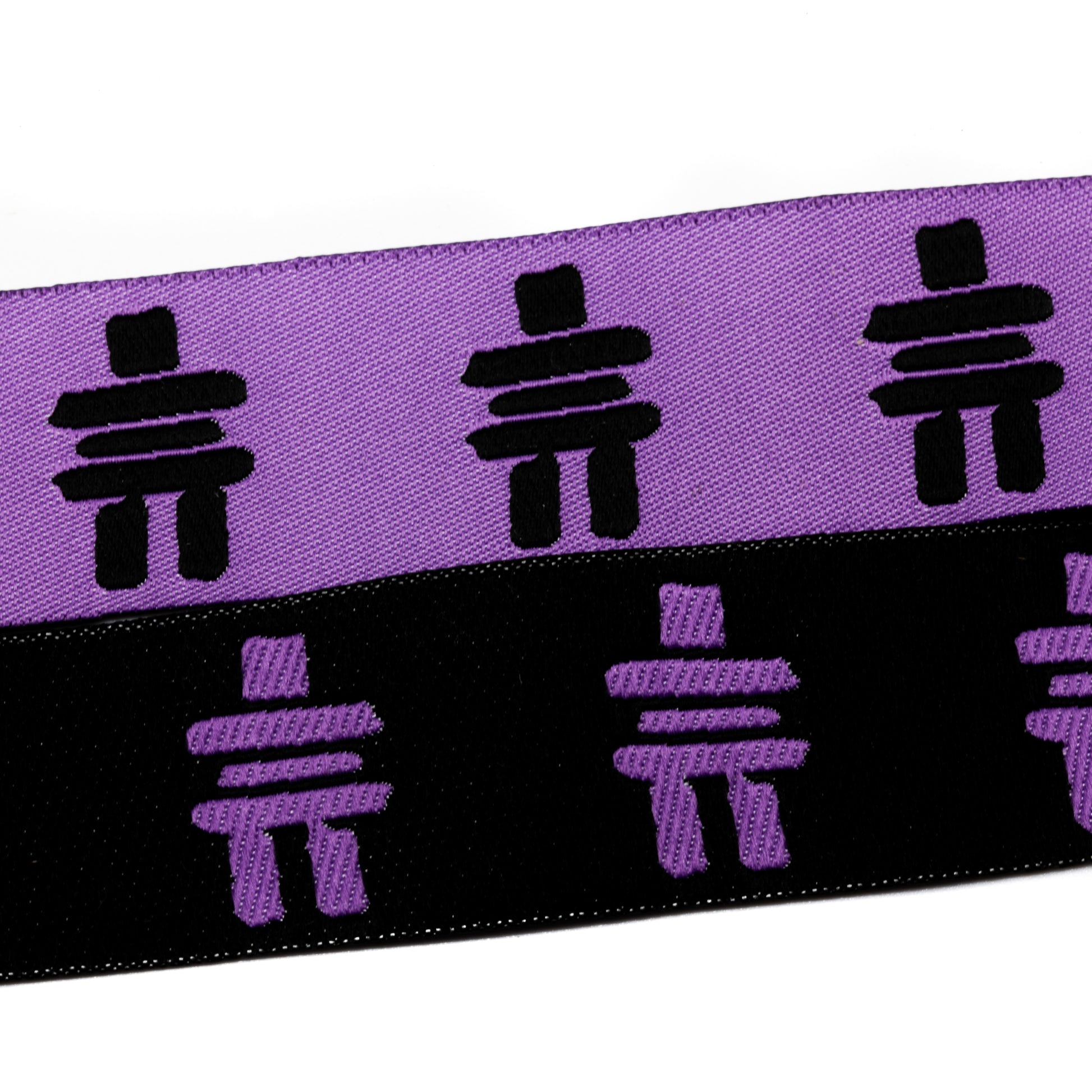 Inukshuk ribbon - Hyacinth - front/back
